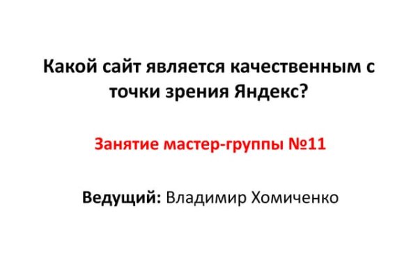 Кракен это современный даркнет маркетплейс