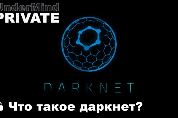 Поддержка кракен шоп