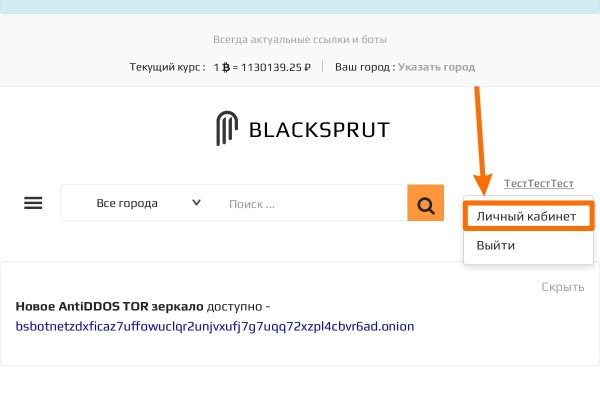 Кракен не работает сегодня