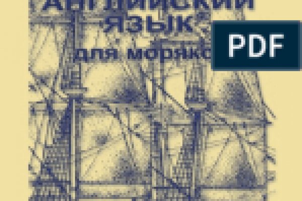 Как зайти в кракен с айфона