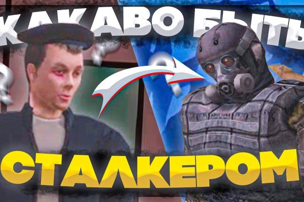 Ссылки на кракен at