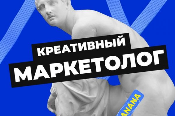 Кракен krakens13 at