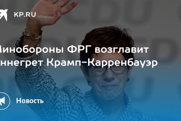 Кракен даркнет