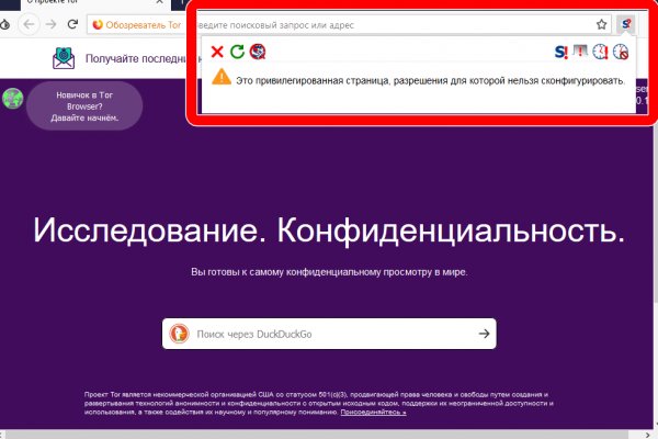 Кракен даркнет ссылка зеркало
