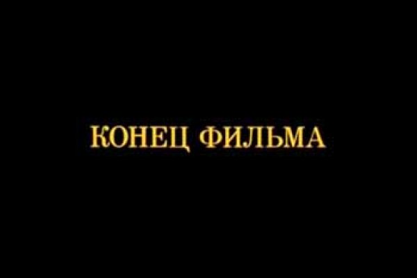 Ссылки на кракен at