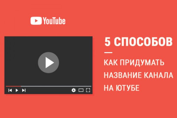 Пополнить кошелек кракен