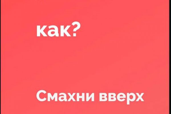 Как восстановить пароль кракен