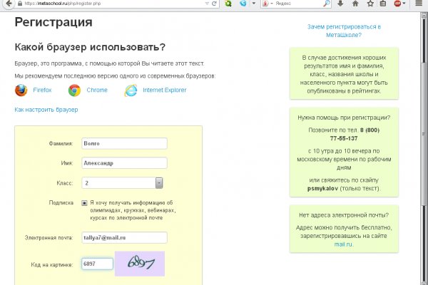 Kraken купить клад