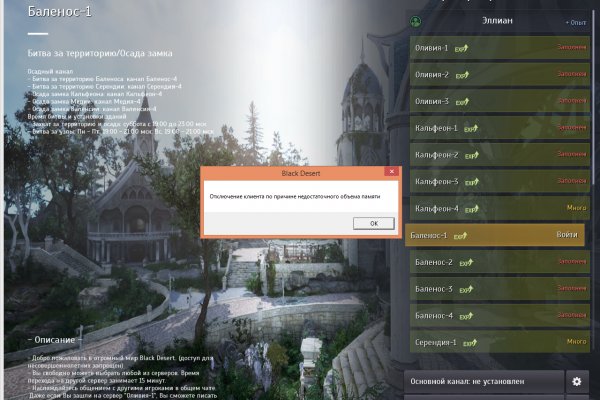 Kraken ссылка kraken clear com