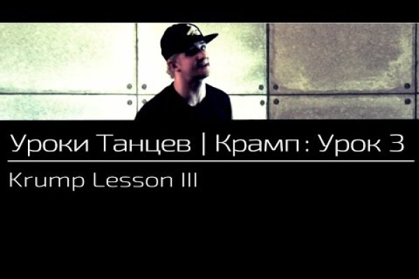 Кракен тор браузер