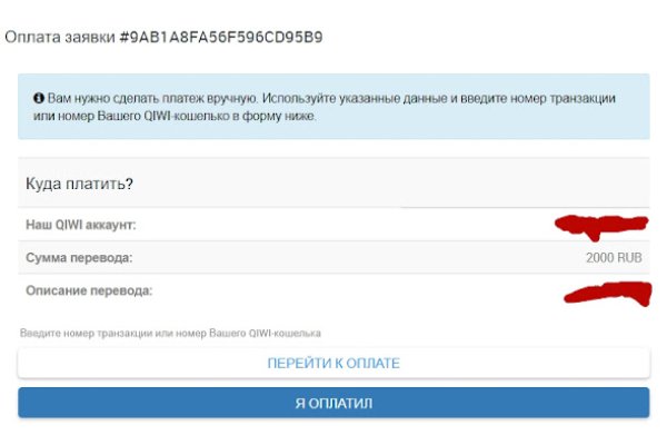 Кракен вход официальный сайт