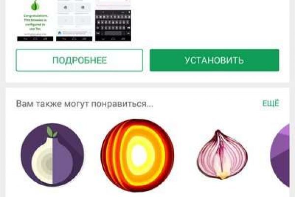 Кракен вход