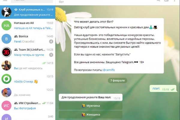 Кракен ссылка зайти