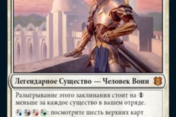 Как вывести деньги с кракена