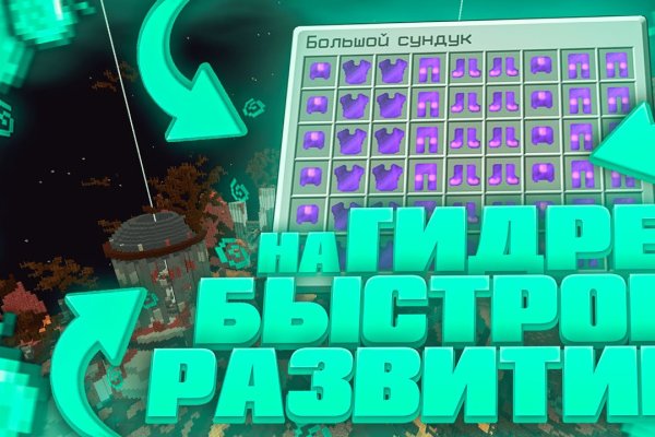 Зайти на кракен без тора