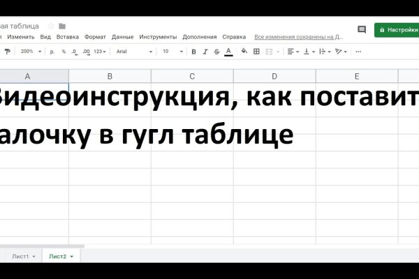 Что такое кракен маркетплейс в россии