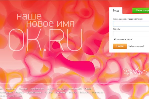 Кракен новая гидра