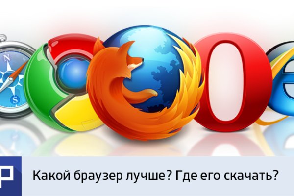 Зайти на сайт кракен