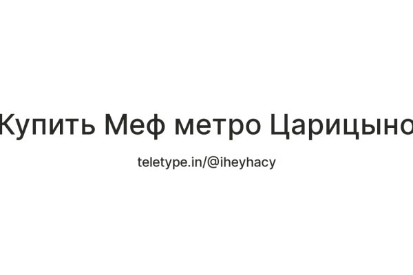 Ссылка на кракен тор браузер