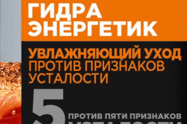 Магазин веществ кракен