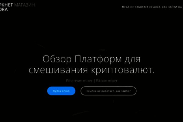 Кракен даркнет лол
