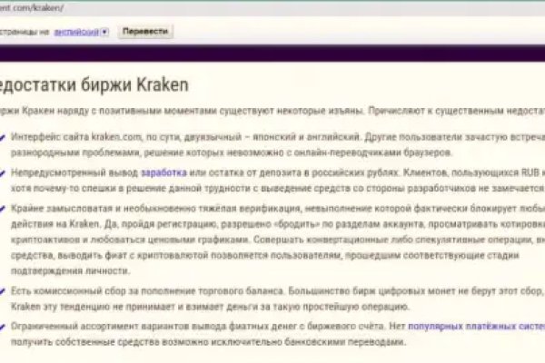 Кракен даркнет маркет ссылка на сайт тор
