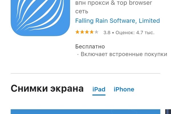 Kraken 4 ссылка