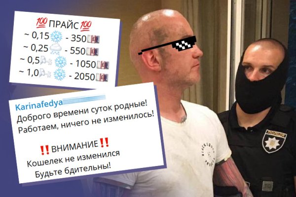 Кракен магазин тор