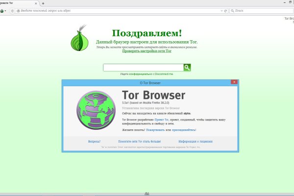 Dark net официальный сайт