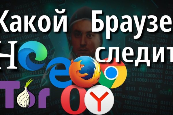 Кракен сайт kr2web in зеркало рабочее