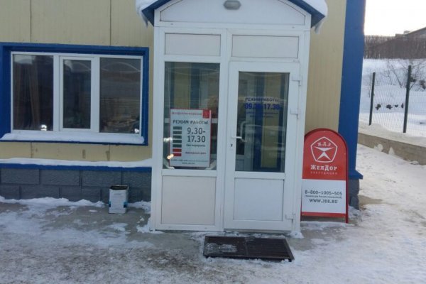 Кракен через тор